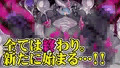 【販売開始】ふたなり退魔師マヒロは奇蟲の主に見初められる。