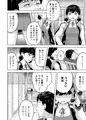 生意気な娘―家のお金を盗んだ娘に教育指導―