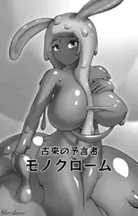 古来の予言者