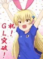 日本代表GL突破記念脱衣ボレアスちゃん