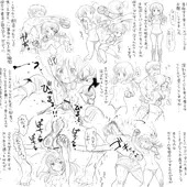 ボクシング少女に去勢される