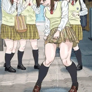 お漏らし？