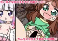 ちんちんが生えたさいかわをぶち犯してみた