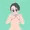 準備万端な彼女