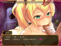 【エロRPG】戦闘中にフェラチオ!!