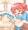 ぺぷしちゃん