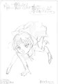 コミケ94新刊見本