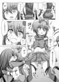 駆錬輝晶 クォルタ アメテュス #6