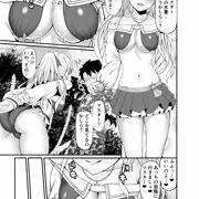 【FGO】水着アナスタシアといちゃらぶえっち【漫画】