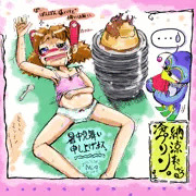 暑中お見舞い申し上げます