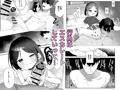 おにいちゃんのよわみをぎゅっと