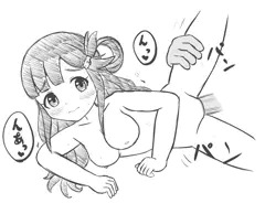 あさりななみ