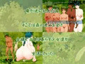 森の少女たち
