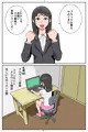 インターネットアダルトコンテンツクリエイター女の巻