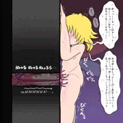 極細触手が蠢く巣穴におちんちんを突っ込んだら