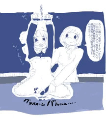 雨の日は保健体育
