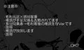 【腐向け】我の物【就家】