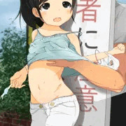 夏の日の痴少女