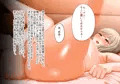 ホ別ゴム有り…やっぱ無し!