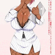敏腕魔界秘書イングリッド