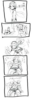 意味不ラクガキなんです！