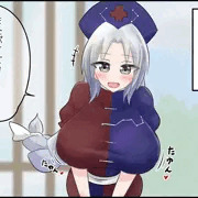 永琳