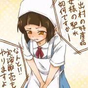 熊出村特産品