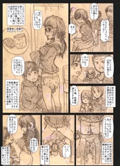 JC1のおむつ替え係の俺氏、同級生の美人でおっぱいも大きい子で係が楽しくて仕方がなかった件について描きました