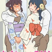 ゆるす１３２