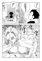 18号VS亀○人