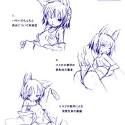 社外秘　ハサハ