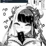 チャイナ服