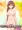 ユメ