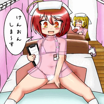 ロリビッチ総合病院