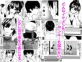 ドS一軍美女を陰キャの僕が無理矢理ハメる話。