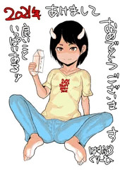 2021年あけましておめでとうございますッ　