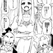 冒険の仲間1