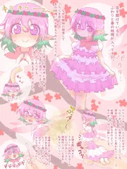 お便秘妖精をいじくり回し、手の平でイキながら脱糞させる