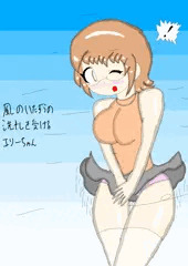 風のいたずら
