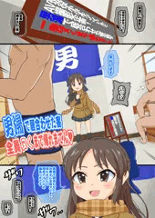 男湯の客全員ヌくまで帰れまてん! 1話 淫語・服脱ぎ