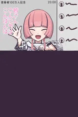 kf記念配信