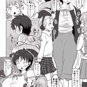 事故で身体の大半が成人女性になった男の子の話11