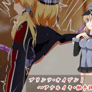 プリンツ・オイゲン１～アナルイキ・触手調◯～