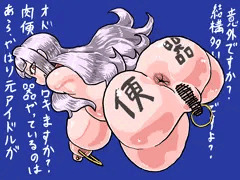 落書き詰め