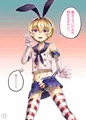 ビリー・ザ・シマカゼ