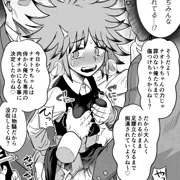 上泉ナオトラ【ドロンドロロン】