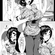 最近描いた目撃ﾄﾞｷｭﾝ