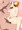 TNTNいれるとおなかをさすって確認するナルカ