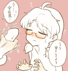 顔射待ち菫子