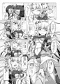 駆錬輝晶 クォルタ アメテュス #8